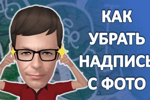 Ссылка на kraken торговая площадка