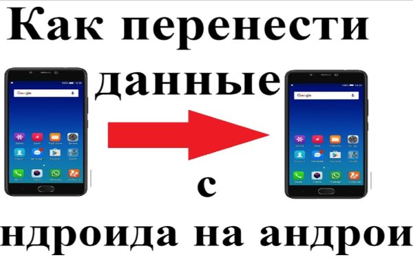 Кракен сайт kr2web in официальный ссылка