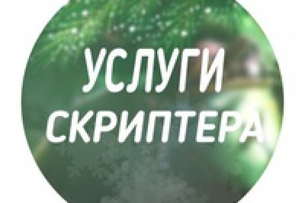 Почему не работает сайт кракен