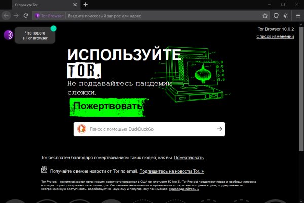 Онлайн магазин наркотиков