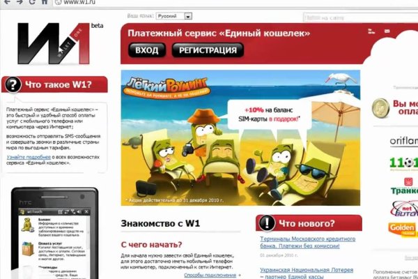 Что продают на кракене