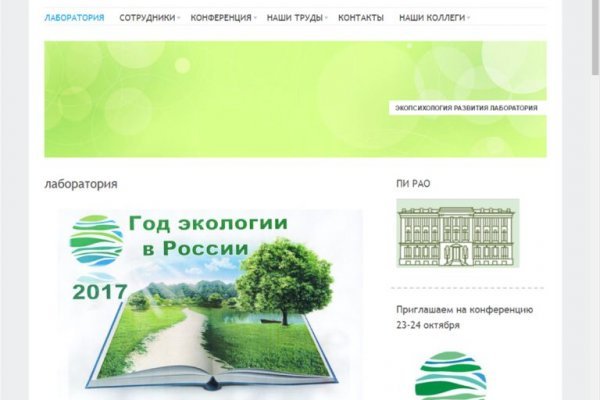 Кракен марке даркнет