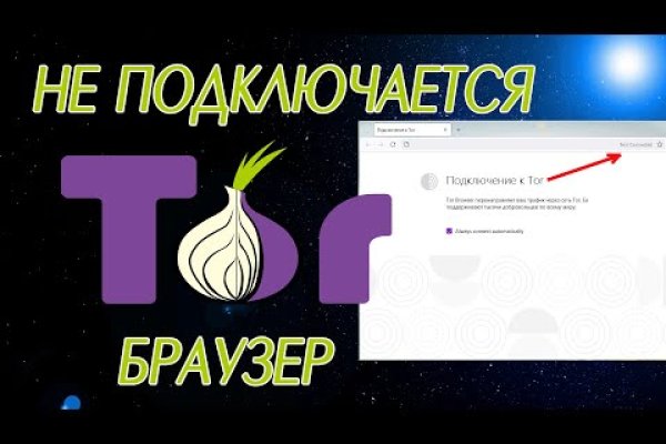 Кракен магазин тор