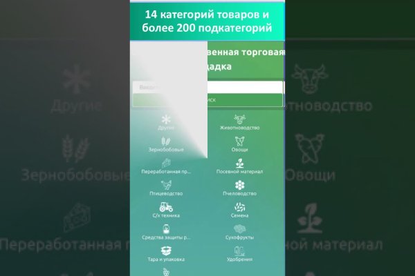 Почему кракен перестал работать