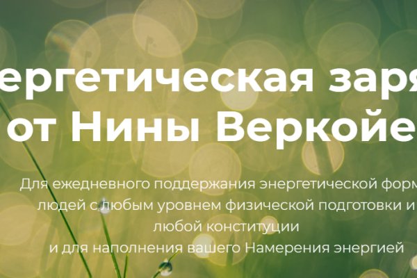 Как найти настоящую кракен даркнет ссылку